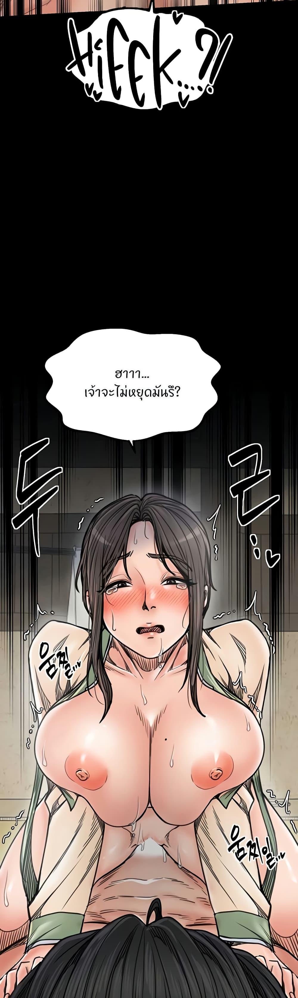 Doujin-Lc- อ่าน โดจิน มังฮวา เกาหลี ญี่ปุ่น จีน แปลไทย The Servant’s Story ตอนที่ 1 2 3 4 5 6 7 8 9 10 11 12 13 14 ฟรี ไม่มีโฆษณา อ่าน โดจิน Manhwa เกาหลี ญี่ปุ่น จีน เรามีครบ คัดมาให้เน้นๆ โดจิน 18+ รับประกันความฟินโดย  Doujin Lc