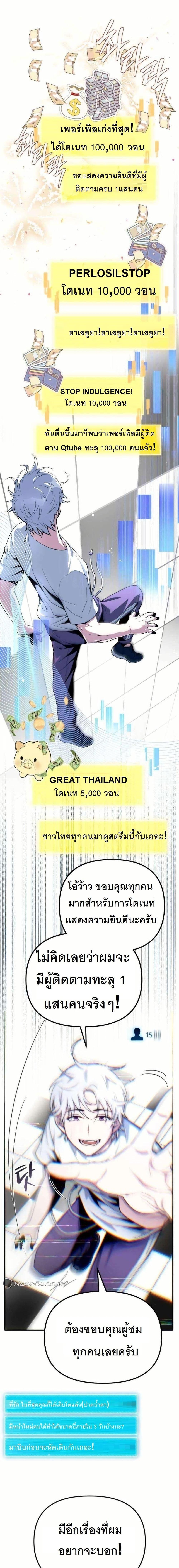 Manga-lc-com อ่านมังงะ อ่านการ์ตูน ออนไลน์ ฟรี The Genius Spirited Streamer ตอนที่ 1 2 3 4 5 6 7 8 9 10 11 12 13 14 ฟรี ไม่มีโฆษณา Manga-lc - อ่าน มังงะ อ่าน การ์ตูน ออนไลน์ อ่านมังงะ ฟรี