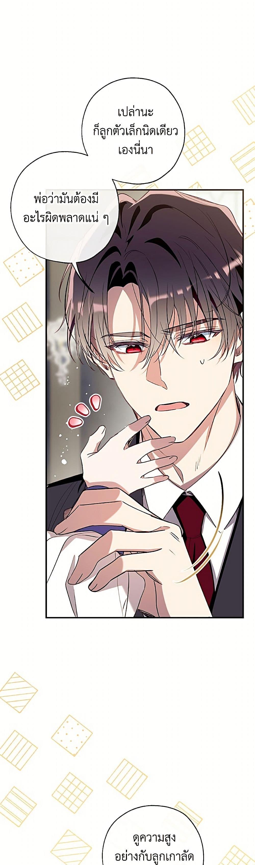 Manga-lc-com อ่านมังงะ อ่านการ์ตูน ออนไลน์ ฟรี Can We Become a Family ตอนที่ 1 2 3 4 5 6 7 8 9 10 11 12 13 14 ฟรี ไม่มีโฆษณา Manga-lc - อ่าน มังงะ อ่าน การ์ตูน ออนไลน์ อ่านมังงะ ฟรี