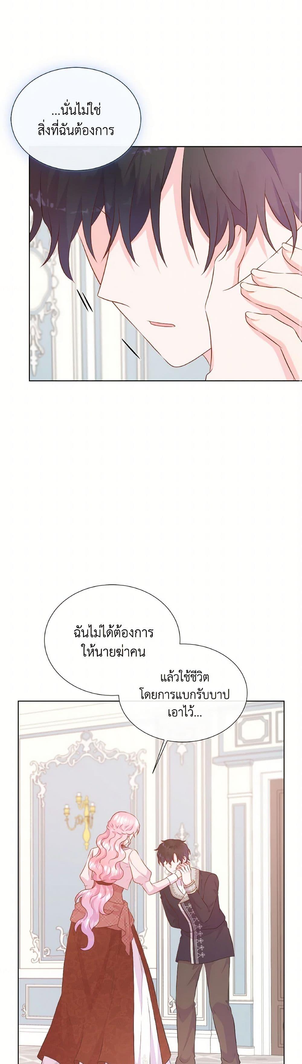 Manga-lc-com อ่านมังงะ อ่านการ์ตูน ออนไลน์ ฟรี Don’t Trust the Female Lead ตอนที่ 1 2 3 4 5 6 7 8 9 10 11 12 13 14 ฟรี ไม่มีโฆษณา Manga-lc - อ่าน มังงะ อ่าน การ์ตูน ออนไลน์ อ่านมังงะ ฟรี