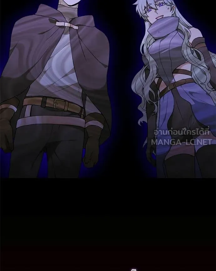 คนสวนโลกฮันเตอร์ ตอนที่ 86 รูปที่ 8
