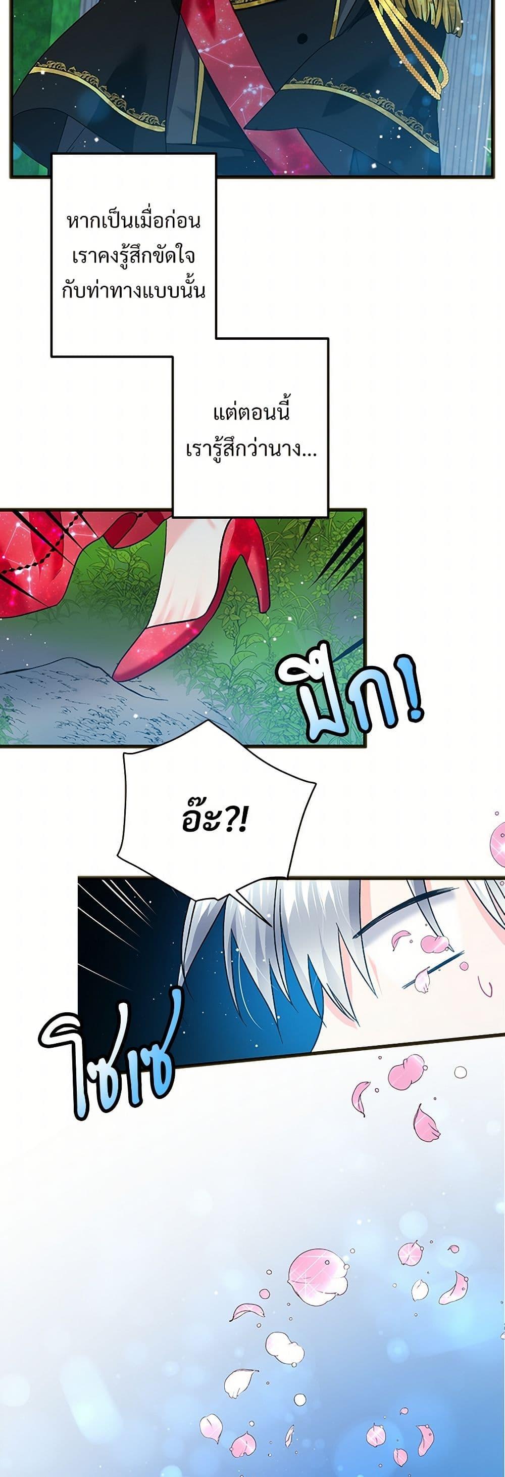 Manga-lc-com อ่านมังงะ อ่านการ์ตูน ออนไลน์ ฟรี The Lady’s Butler ตอนที่ 1 2 3 4 5 6 7 8 9 10 11 12 13 14 ฟรี ไม่มีโฆษณา Manga-lc - อ่าน มังงะ อ่าน การ์ตูน ออนไลน์ อ่านมังงะ ฟรี