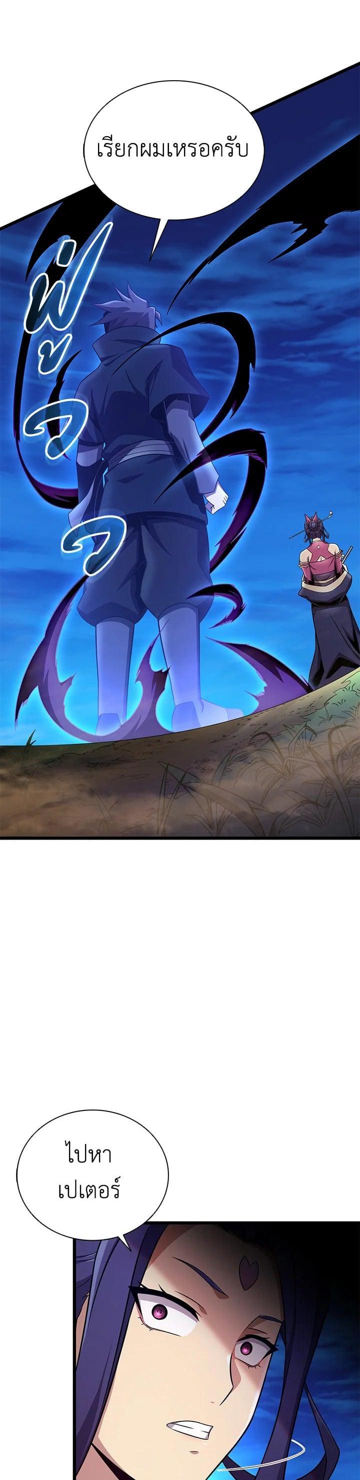 Manga-lc-com อ่านมังงะ อ่านการ์ตูน ออนไลน์ ฟรี Arcane Sniper ตอนที่ 1 2 3 4 5 6 7 8 9 10 11 12 13 14 ฟรี ไม่มีโฆษณา Manga-lc - อ่าน มังงะ อ่าน การ์ตูน ออนไลน์ อ่านมังงะ ฟรี