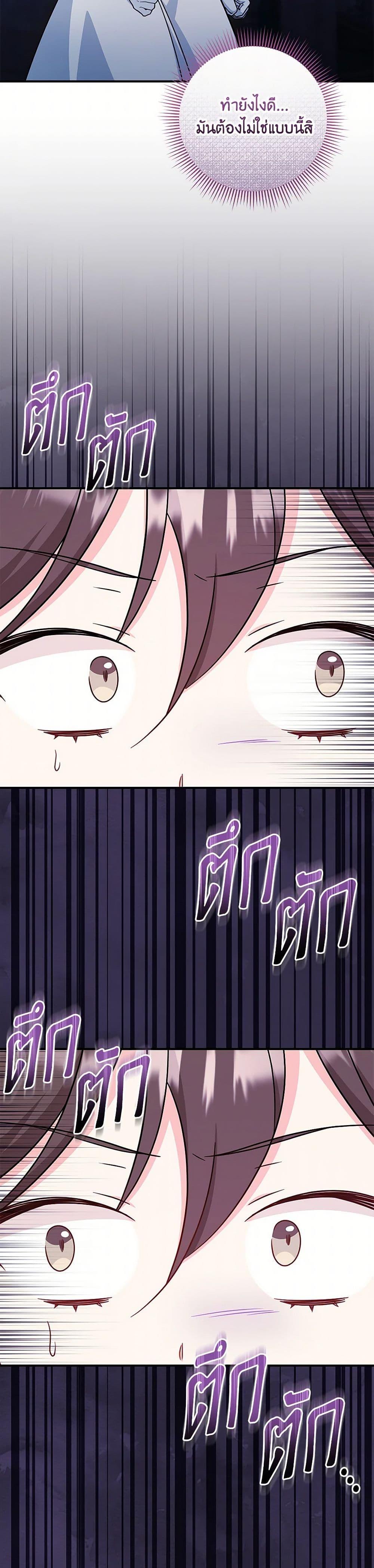 Manga-lc-com อ่านมังงะ อ่านการ์ตูน ออนไลน์ ฟรี Baby Pharmacist Princess ตอนที่ 1 2 3 4 5 6 7 8 9 10 11 12 13 14 ฟรี ไม่มีโฆษณา Manga-lc - อ่าน มังงะ อ่าน การ์ตูน ออนไลน์ อ่านมังงะ ฟรี