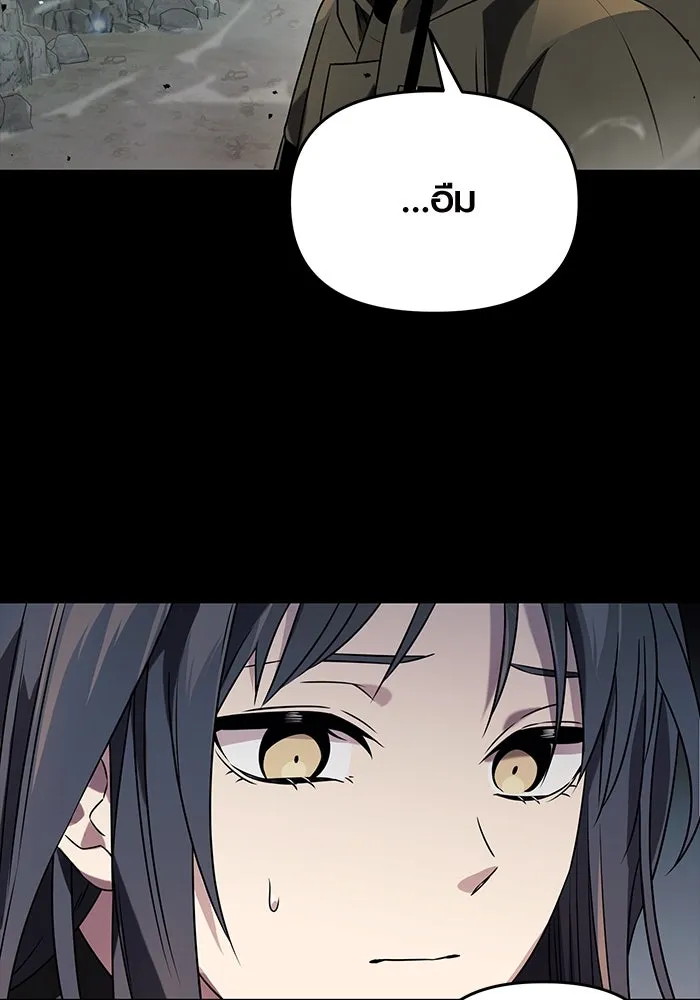 พลิกชะตาคว้าไอเทมระดับเทพ ตอนที่ 39 รูปที่ 74