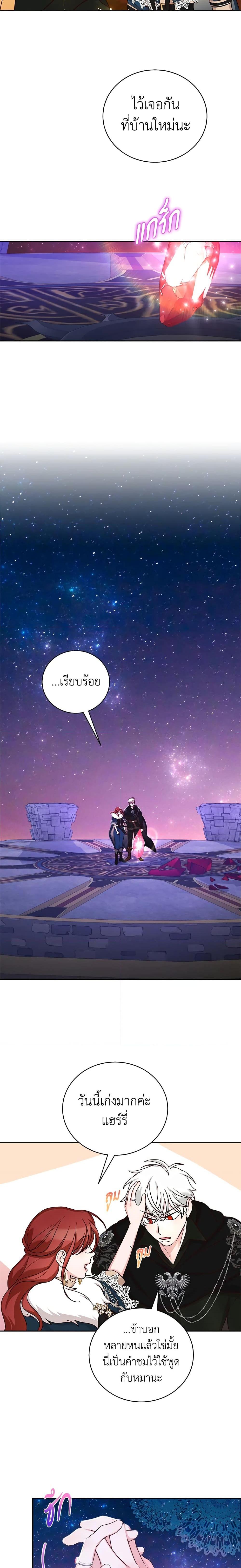 Manga-lc-com อ่านมังงะ อ่านการ์ตูน ออนไลน์ ฟรี I’ll Just Live On As A Villainess ตอนที่ 1 2 3 4 5 6 7 8 9 10 11 12 13 14 ฟรี ไม่มีโฆษณา Manga-lc - อ่าน มังงะ อ่าน การ์ตูน ออนไลน์ อ่านมังงะ ฟรี