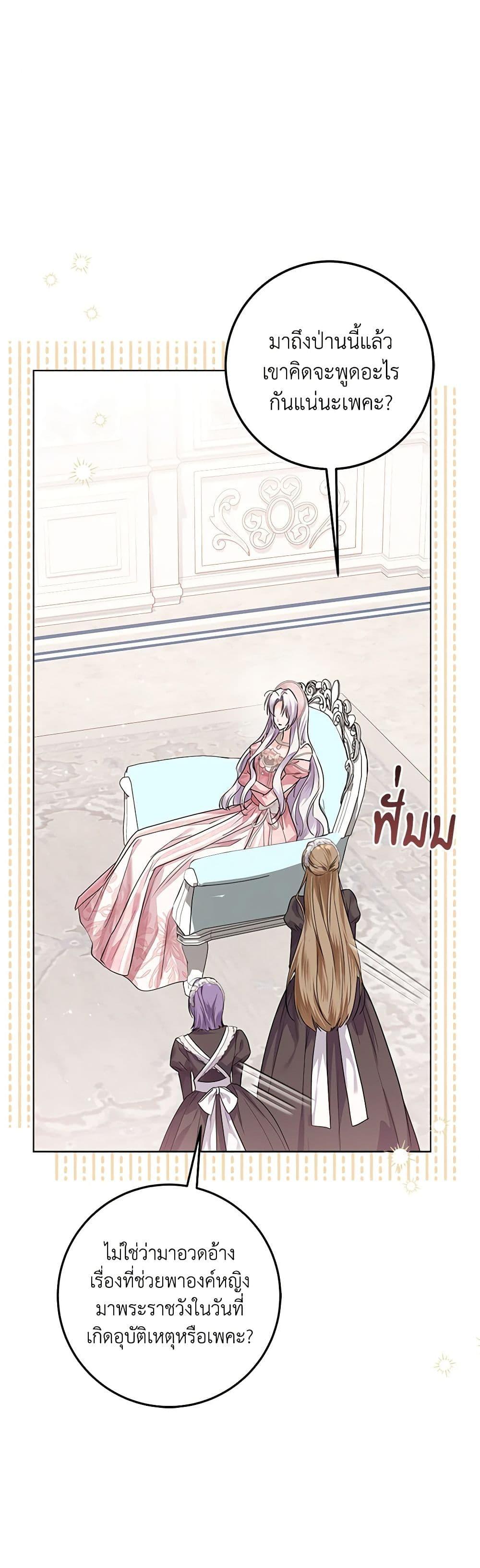 Manga-lc-com อ่านมังงะ อ่านการ์ตูน ออนไลน์ ฟรี The Closet Fan Princess ตอนที่ 1 2 3 4 5 6 7 8 9 10 11 12 13 14 ฟรี ไม่มีโฆษณา Manga-lc - อ่าน มังงะ อ่าน การ์ตูน ออนไลน์ อ่านมังงะ ฟรี