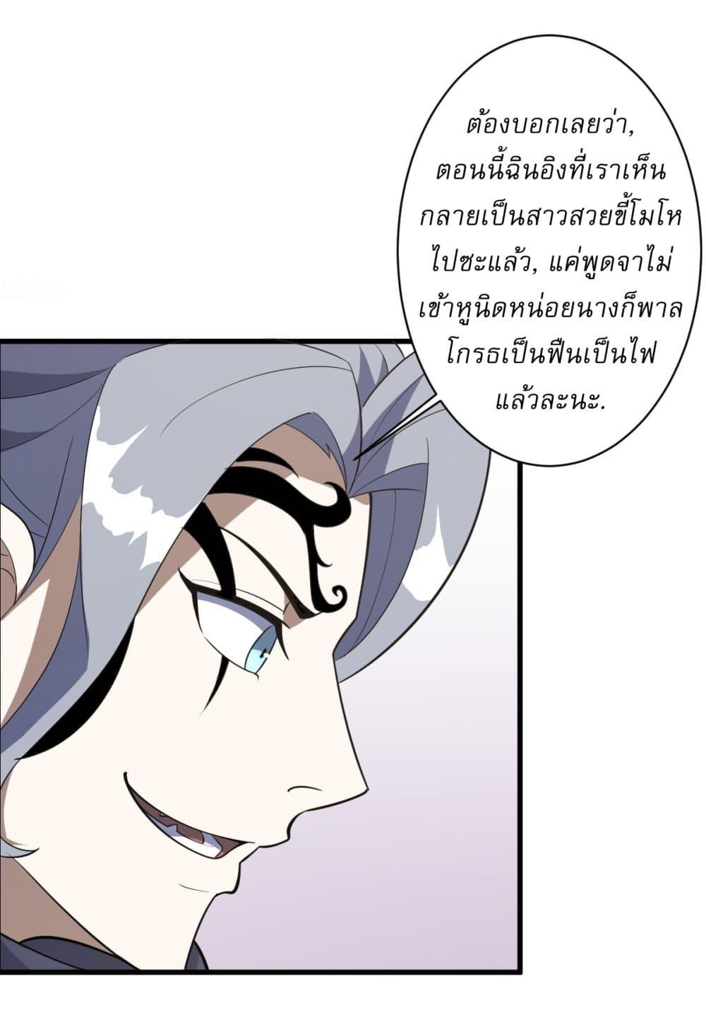 Manga-lc-com อ่านมังงะ อ่านการ์ตูน ออนไลน์ ฟรี Invincible After a Hundred Years of Seclusion ตอนที่ 1 2 3 4 5 6 7 8 9 10 11 12 13 14 ฟรี ไม่มีโฆษณา Manga-lc - อ่าน มังงะ อ่าน การ์ตูน ออนไลน์ อ่านมังงะ ฟรี