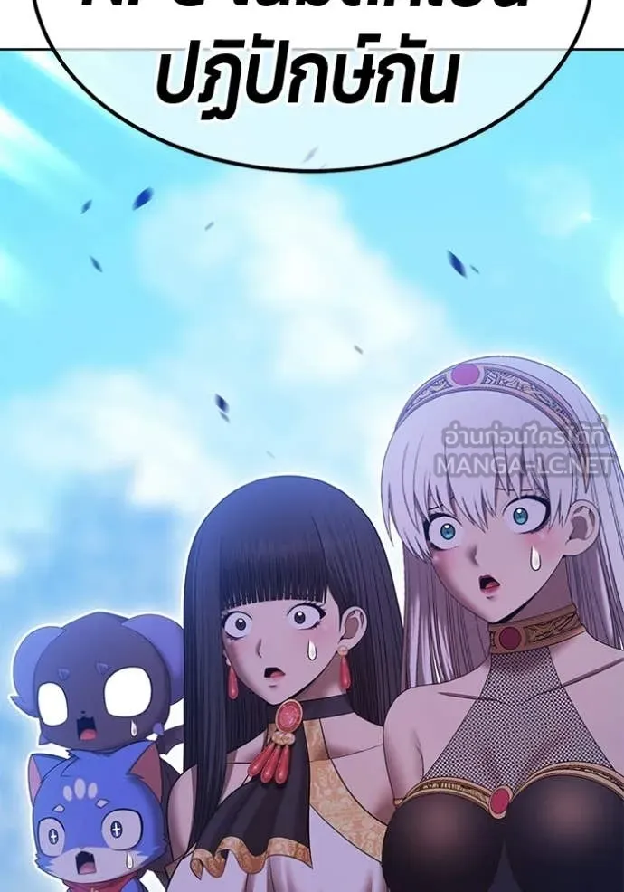 +99 ท่อนไม้ ตอนที่ 187 รูปที่ 412