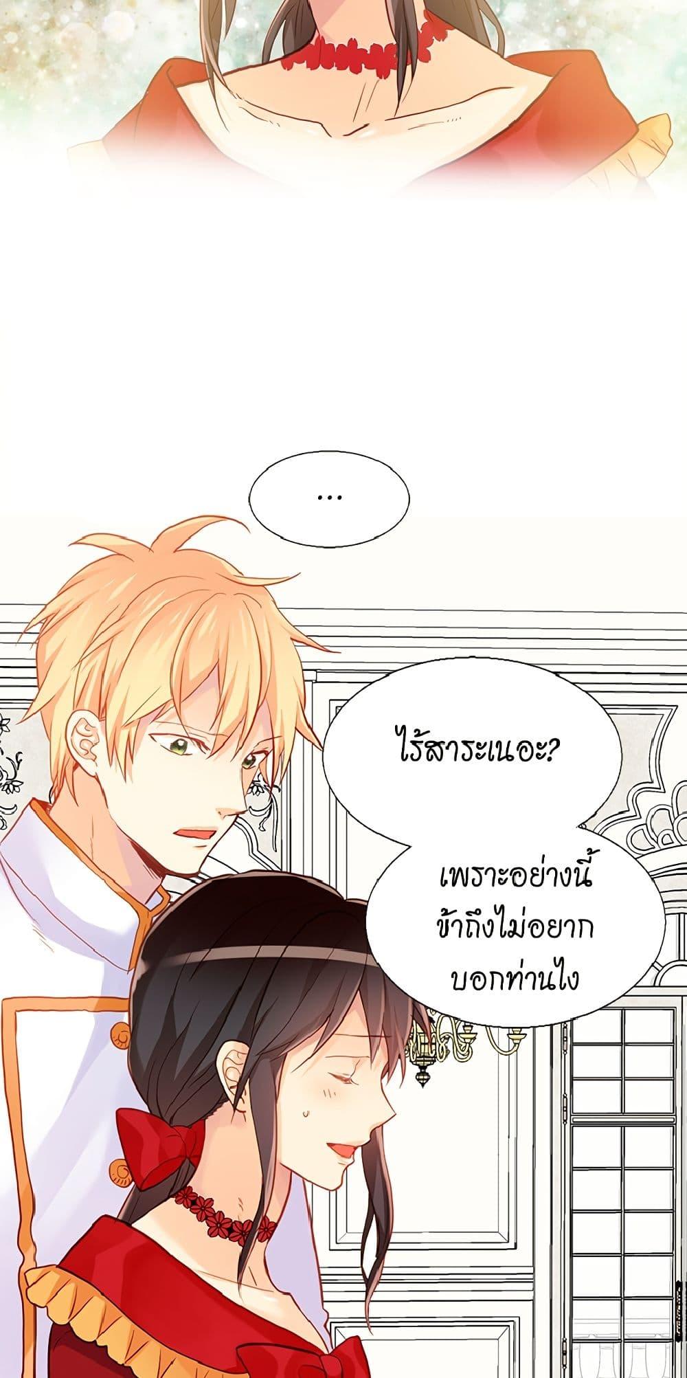 Manga-lc-com อ่านมังงะ อ่านการ์ตูน ออนไลน์ ฟรี Isekai Empress ตอนที่ 1 2 3 4 5 6 7 8 9 10 11 12 13 14 ฟรี ไม่มีโฆษณา Manga-lc - อ่าน มังงะ อ่าน การ์ตูน ออนไลน์ อ่านมังงะ ฟรี