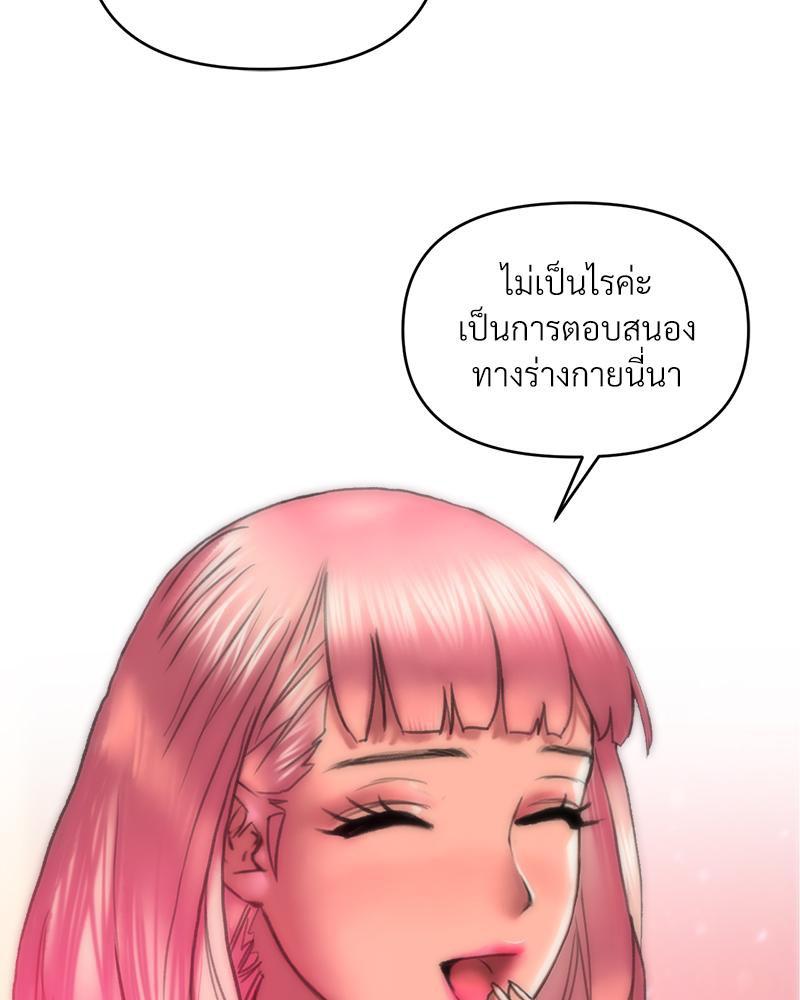 Doujin-Lc- อ่าน โดจิน มังฮวา เกาหลี ญี่ปุ่น จีน แปลไทย เมืองกระหายรัก ตอนที่ 1 2 3 4 5 6 7 8 9 10 11 12 13 14 ฟรี ไม่มีโฆษณา อ่าน โดจิน Manhwa เกาหลี ญี่ปุ่น จีน เรามีครบ คัดมาให้เน้นๆ โดจิน 18+ รับประกันความฟินโดย  Doujin Lc