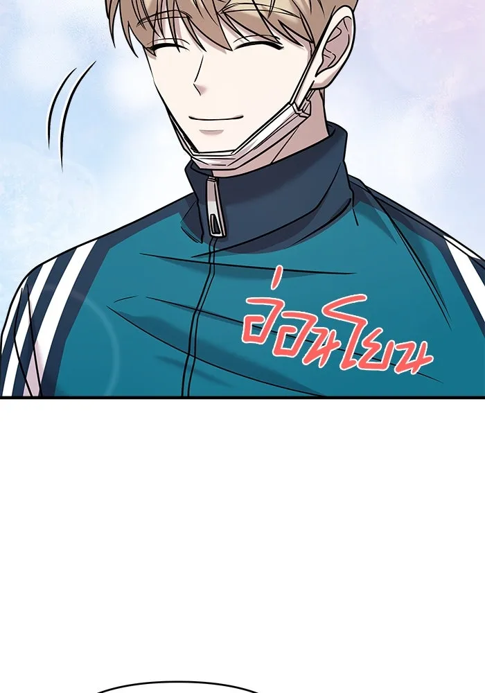 วายร้ายก็อยากมีรัก ตอนที่ 21 รูปที่ 14