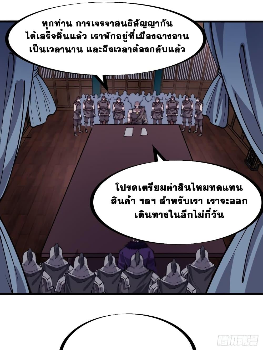 Manga-lc-com อ่านมังงะ อ่านการ์ตูน ออนไลน์ ฟรี It Starts With A Mountain ตอนที่ 1 2 3 4 5 6 7 8 9 10 11 12 13 14 ฟรี ไม่มีโฆษณา Manga-lc - อ่าน มังงะ อ่าน การ์ตูน ออนไลน์ อ่านมังงะ ฟรี