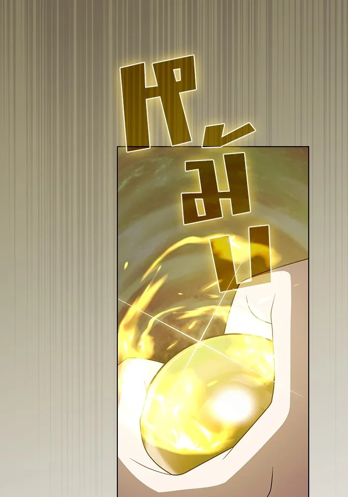 ผู้เล่นขั้นเทพแห่งหอคอยฝึกสอน ตอนที่ 197 รูปที่ 88