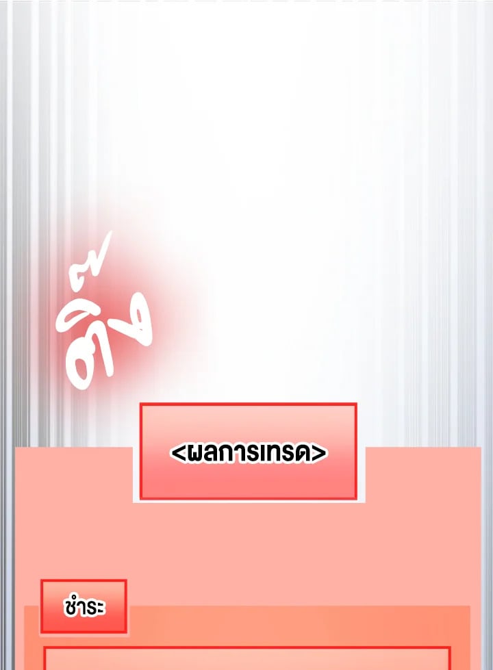 Manga-lc-com อ่านมังงะ อ่านการ์ตูน ออนไลน์ ฟรี The Lord of Coins ตอนที่ 1 2 3 4 5 6 7 8 9 10 11 12 13 14 ฟรี ไม่มีโฆษณา Manga-lc - อ่าน มังงะ อ่าน การ์ตูน ออนไลน์ อ่านมังงะ ฟรี