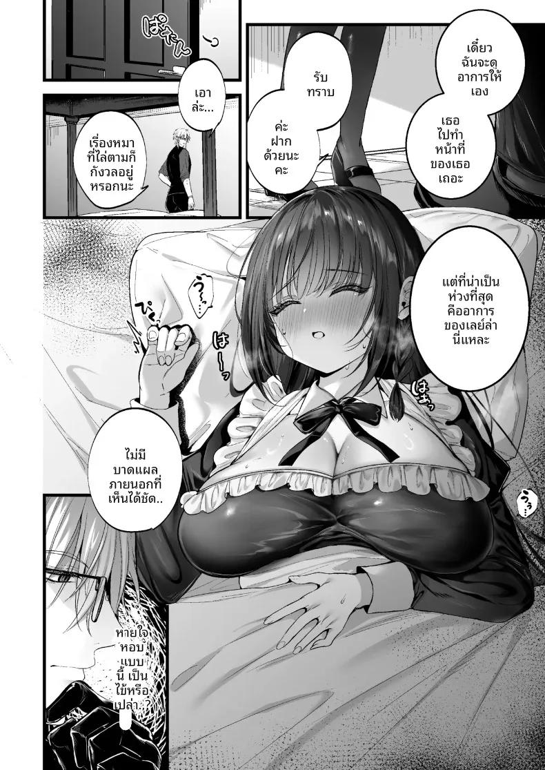 Doujin-Lc- อ่าน โดจิน มังฮวา เกาหลี ญี่ปุ่น จีน แปลไทย รับการรีดนมจากนายท่าน (mishiro shizuku) ตอนที่ 1 2 3 4 5 6 7 8 9 10 11 12 13 14 ฟรี ไม่มีโฆษณา อ่าน โดจิน Manhwa เกาหลี ญี่ปุ่น จีน เรามีครบ คัดมาให้เน้นๆ โดจิน 18+ รับประกันความฟินโดย  Doujin Lc