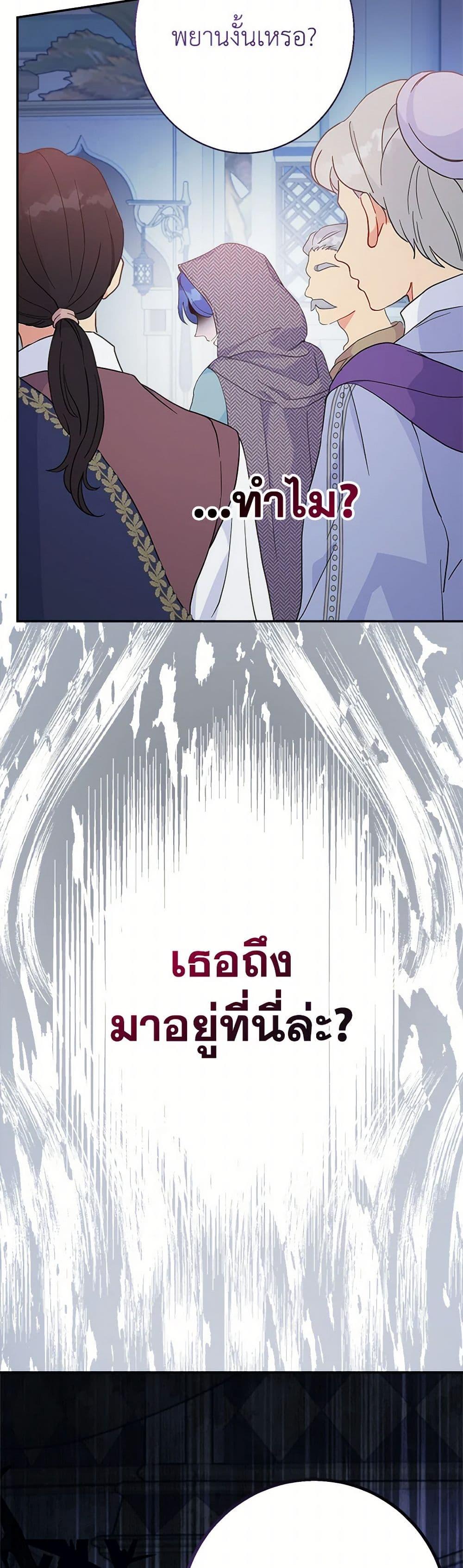 Manga-lc-com อ่านมังงะ อ่านการ์ตูน ออนไลน์ ฟรี Forget My Husband, I’ll Go Make Money ตอนที่ 1 2 3 4 5 6 7 8 9 10 11 12 13 14 ฟรี ไม่มีโฆษณา Manga-lc - อ่าน มังงะ อ่าน การ์ตูน ออนไลน์ อ่านมังงะ ฟรี