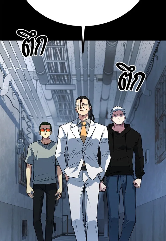 ราชาลานประลอง ตอนที่ 70 รูปที่ 139