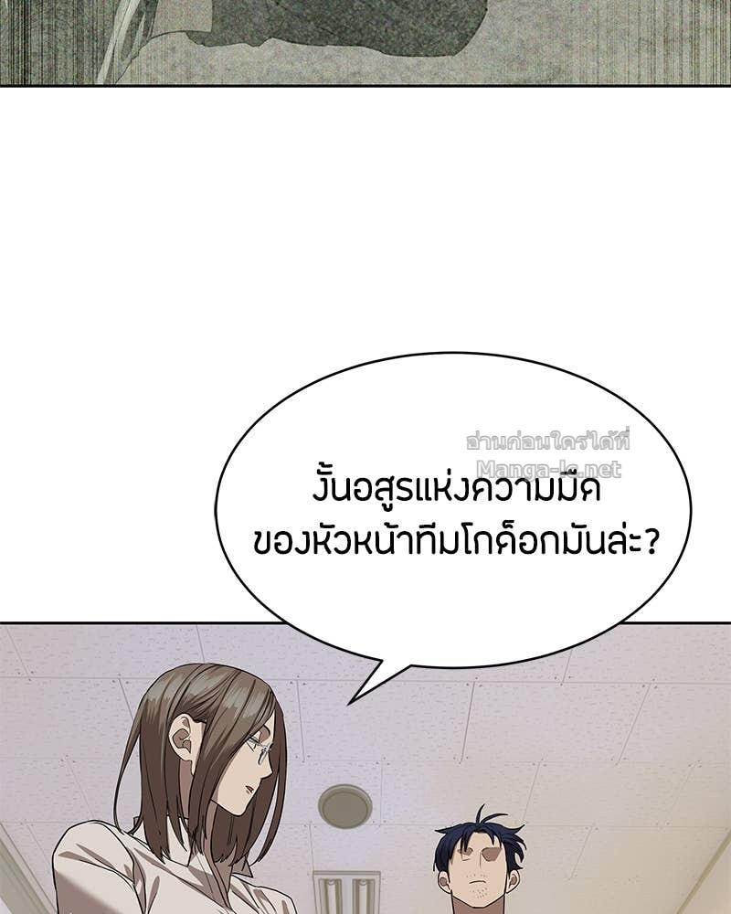 Doujin-Lc- อ่าน โดจิน มังฮวา เกาหลี ญี่ปุ่น จีน แปลไทย ข้าราชการพิเศษ ตอนที่ 1 2 3 4 5 6 7 8 9 10 11 12 13 14 ฟรี ไม่มีโฆษณา อ่าน โดจิน Manhwa เกาหลี ญี่ปุ่น จีน เรามีครบ คัดมาให้เน้นๆ โดจิน 18+ รับประกันความฟินโดย Doujin Lc