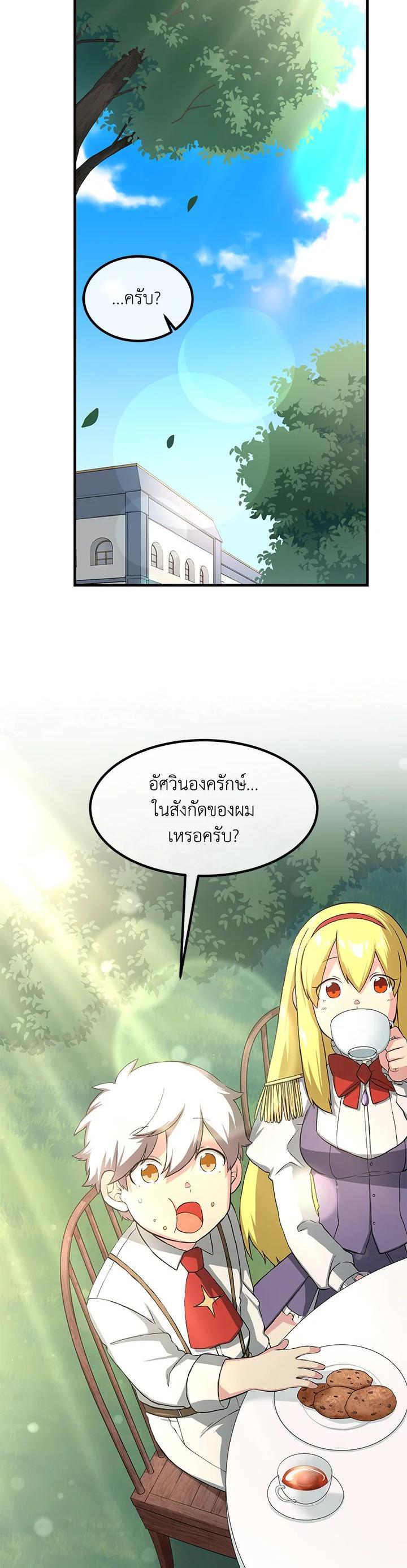 Manga-lc-com อ่านมังงะ อ่านการ์ตูน ออนไลน์ ฟรี How the Pro in His Past Life Sucks the Sweet Honey ตอนที่ 1 2 3 4 5 6 7 8 9 10 11 12 13 14 ฟรี ไม่มีโฆษณา Manga-lc - อ่าน มังงะ อ่าน การ์ตูน ออนไลน์ อ่านมังงะ ฟรี