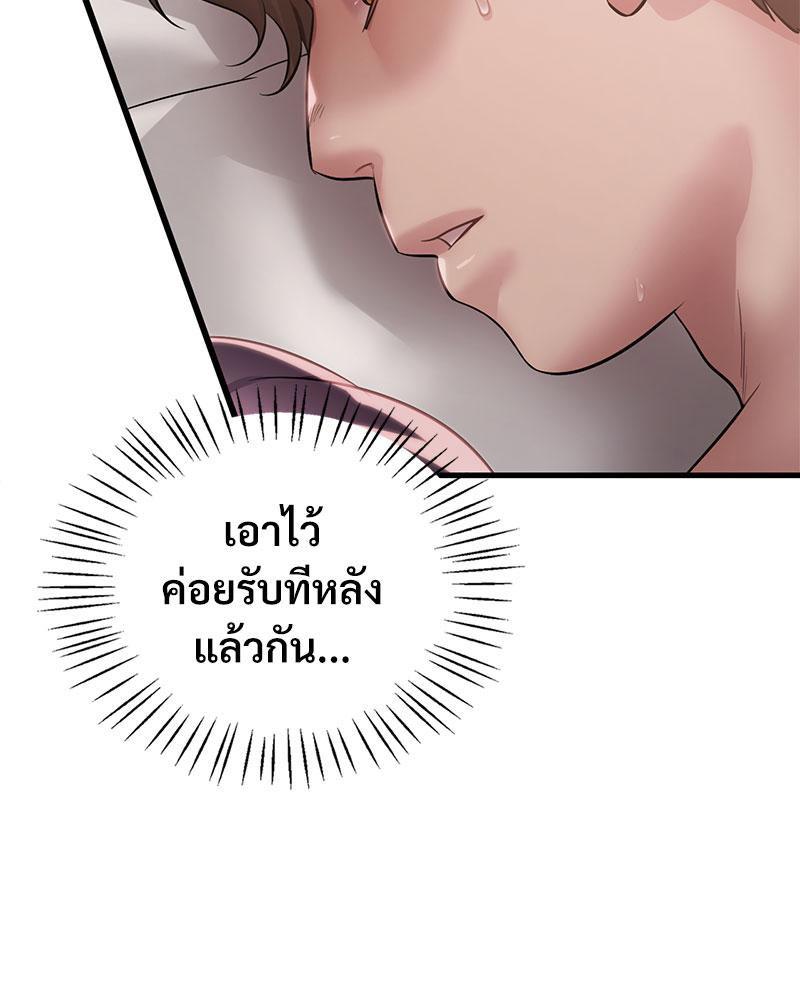 Doujin-Lc- อ่าน โดจิน มังฮวา เกาหลี ญี่ปุ่น จีน แปลไทย Drunk on You ตอนที่ 1 2 3 4 5 6 7 8 9 10 11 12 13 14 ฟรี ไม่มีโฆษณา อ่าน โดจิน Manhwa เกาหลี ญี่ปุ่น จีน เรามีครบ คัดมาให้เน้นๆ โดจิน 18+ รับประกันความฟินโดย  Doujin Lc