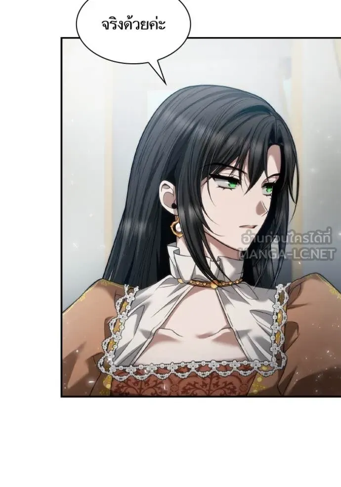 ชาตินี้น้องขอ ตอนที่ 165 รูปที่ 44