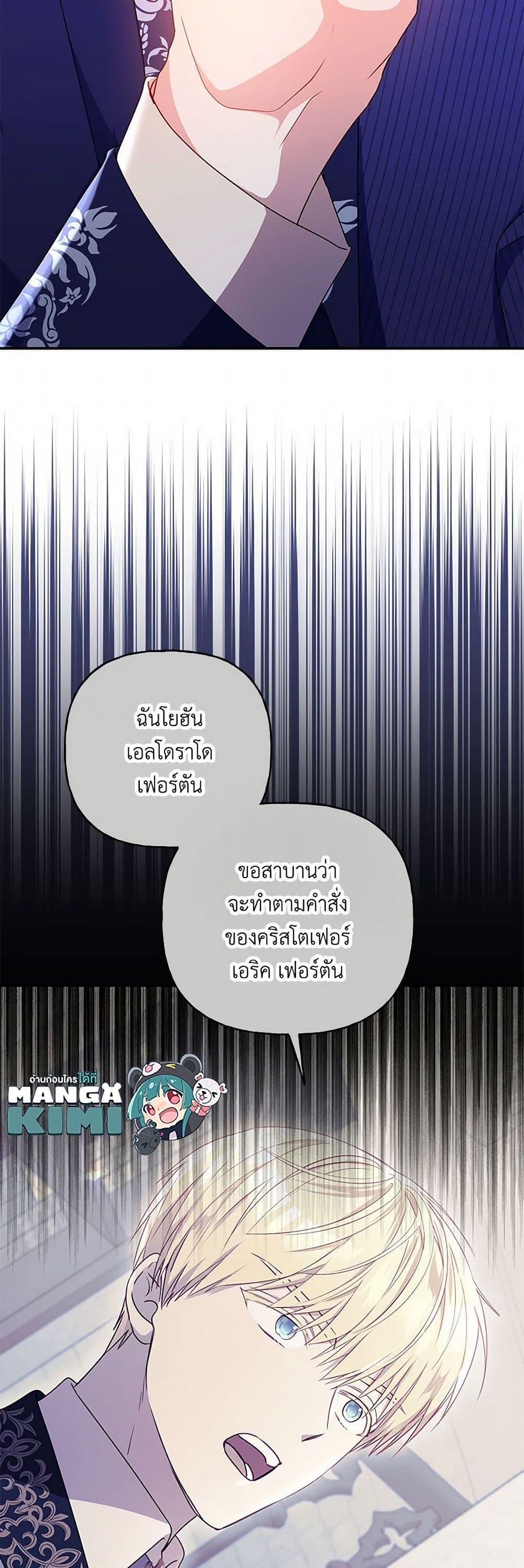 Manga-lc-com อ่านมังงะ อ่านการ์ตูน ออนไลน์ ฟรี Elena Evoy Observation Diary ตอนที่ 1 2 3 4 5 6 7 8 9 10 11 12 13 14 ฟรี ไม่มีโฆษณา Manga-lc - อ่าน มังงะ อ่าน การ์ตูน ออนไลน์ อ่านมังงะ ฟรี