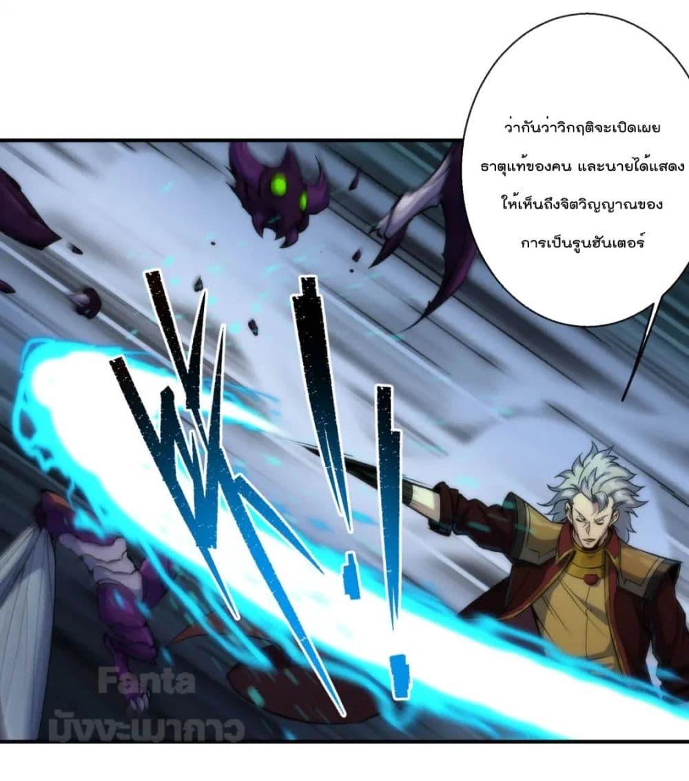 Manga-lc-com อ่านมังงะ อ่านการ์ตูน ออนไลน์ ฟรี RuneKing–ราช ตอนที่ 1 2 3 4 5 6 7 8 9 10 11 12 13 14 ฟรี ไม่มีโฆษณา Manga-lc - อ่าน มังงะ อ่าน การ์ตูน ออนไลน์ อ่านมังงะ ฟรี