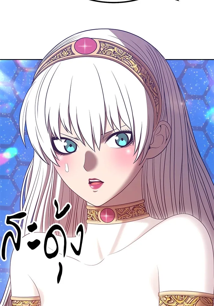 +99 ท่อนไม้พร้อมบวก ตอนที่ 57 รูปที่ 343