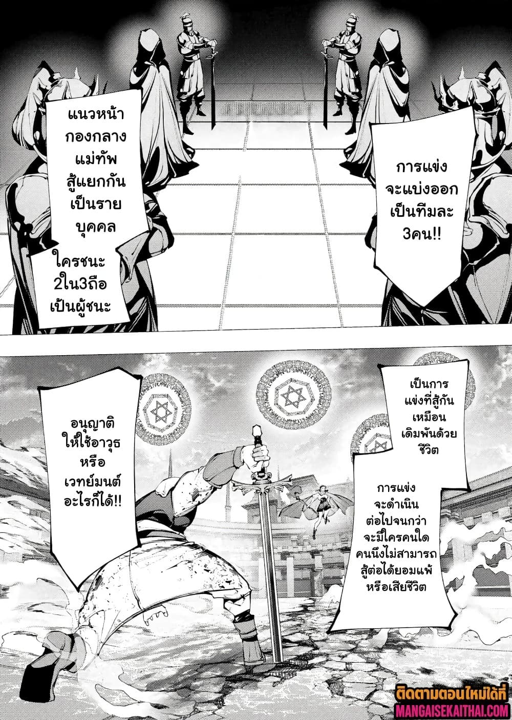 Manga-lc-com อ่านมังงะ อ่านการ์ตูน ออนไลน์ ฟรี The Serial Killer Is Reincarnated Into the Another World. ตอนที่ 1 2 3 4 5 6 7 8 9 10 11 12 13 14 ฟรี ไม่มีโฆษณา Manga-lc - อ่าน มังงะ อ่าน การ์ตูน ออนไลน์ อ่านมังงะ ฟรี