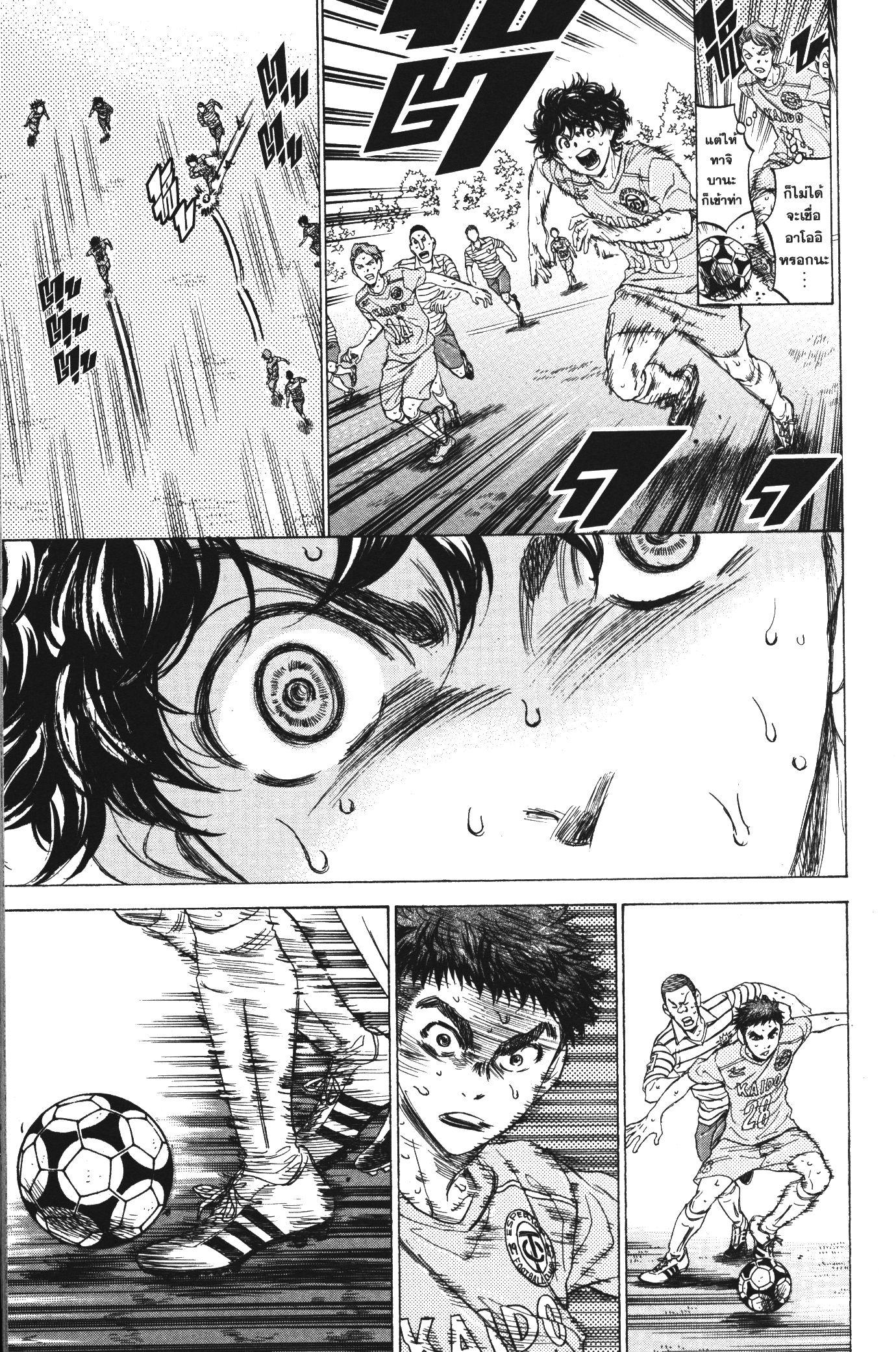 Manga-lc-com อ่านมังงะ อ่านการ์ตูน ออนไลน์ ฟรี Ao Ashi แข้งเด็กหัวใจนักสู้ ตอนที่ 1 2 3 4 5 6 7 8 9 10 11 12 13 14 ฟรี ไม่มีโฆษณา Manga-lc - อ่าน มังงะ อ่าน การ์ตูน ออนไลน์ อ่านมังงะ ฟรี