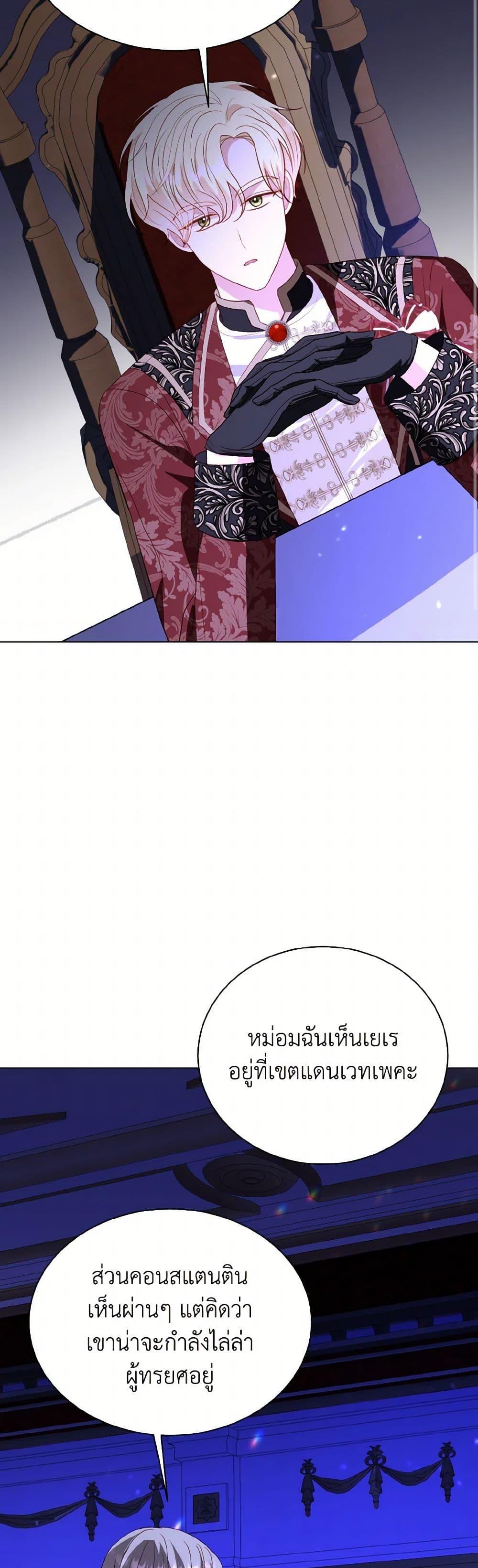 Manga-lc-com อ่านมังงะ อ่านการ์ตูน ออนไลน์ ฟรี My Father, the Possessive Demi-God ตอนที่ 1 2 3 4 5 6 7 8 9 10 11 12 13 14 ฟรี ไม่มีโฆษณา Manga-lc - อ่าน มังงะ อ่าน การ์ตูน ออนไลน์ อ่านมังงะ ฟรี