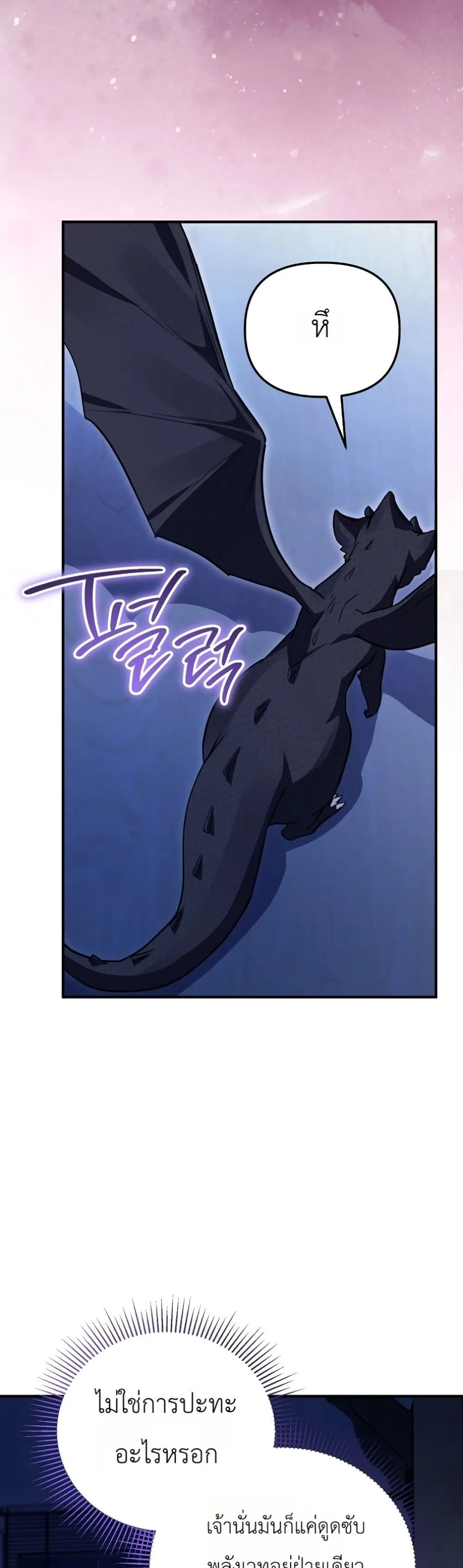 Manga-lc-com อ่านมังงะ อ่านการ์ตูน ออนไลน์ ฟรี Secretly Strong and Searching for My Daddy ตอนที่ 1 2 3 4 5 6 7 8 9 10 11 12 13 14 ฟรี ไม่มีโฆษณา Manga-lc - อ่าน มังงะ อ่าน การ์ตูน ออนไลน์ อ่านมังงะ ฟรี