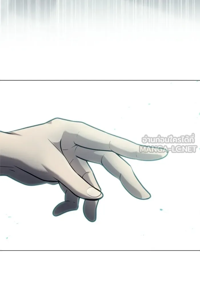 อูเร็ค มาซิโน่ ตอนที่ 34 กองหนุนของตระกูล รูปที่ 117