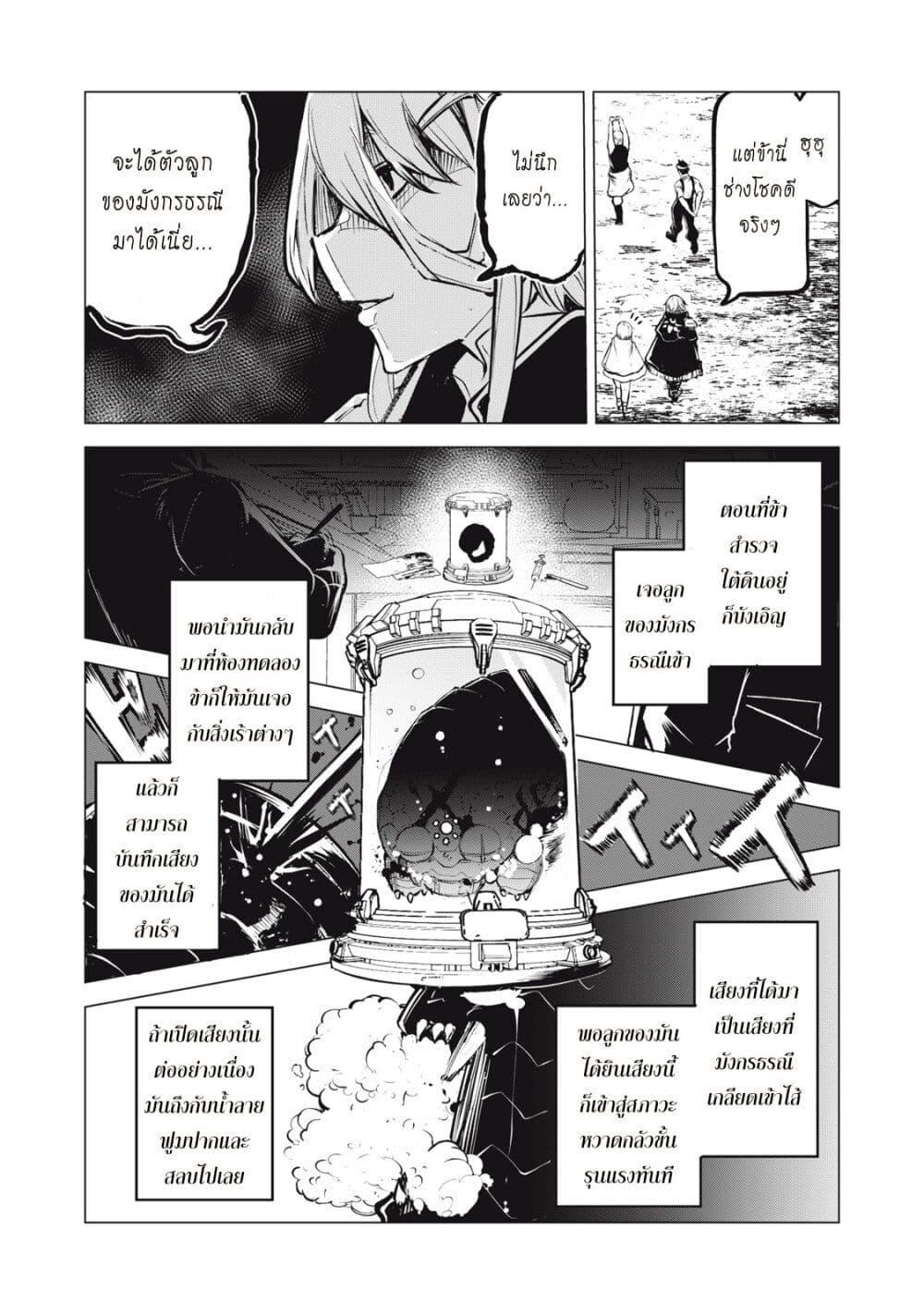 Manga-lc-com อ่านมังงะ อ่านการ์ตูน ออนไลน์ ฟรี Kuni wo Owareta Ryuushi-san, Hirowareta Ringoku de Ukkari Musou shite Shimau. ตอนที่ 1 2 3 4 5 6 7 8 9 10 11 12 13 14 ฟรี ไม่มีโฆษณา Manga-lc - อ่าน มังงะ อ่าน การ์ตูน ออนไลน์ อ่านมังงะ ฟรี