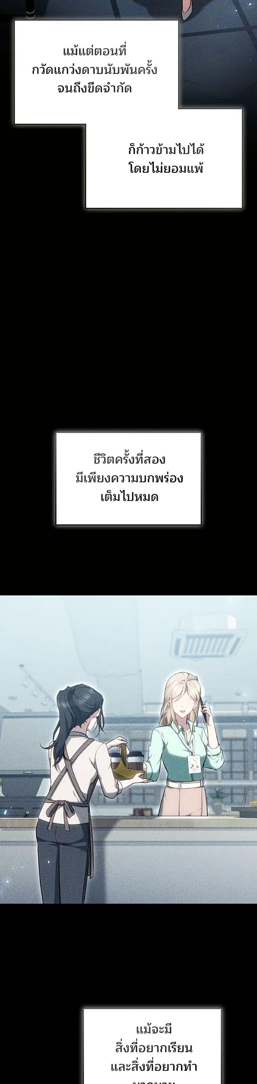Manga-lc-com อ่านมังงะ อ่านการ์ตูน ออนไลน์ ฟรี The Reason Why the Villainess Picked up a Sword ตอนที่ 1 2 3 4 5 6 7 8 9 10 11 12 13 14 ฟรี ไม่มีโฆษณา Manga-lc - อ่าน มังงะ อ่าน การ์ตูน ออนไลน์ อ่านมังงะ ฟรี