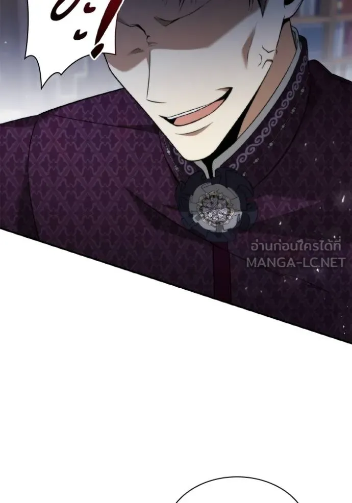 ชาตินี้น้องขอเป็น ตอนที่ 149 รูปที่ 111