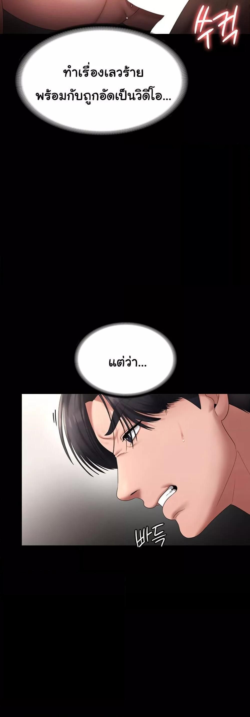 Doujin-Lc- อ่าน โดจิน มังฮวา เกาหลี ญี่ปุ่น จีน แปลไทย The Chairman’s Wife ตอนที่ 1 2 3 4 5 6 7 8 9 10 11 12 13 14 ฟรี ไม่มีโฆษณา อ่าน โดจิน Manhwa เกาหลี ญี่ปุ่น จีน เรามีครบ คัดมาให้เน้นๆ โดจิน 18+ รับประกันความฟินโดย  Doujin Lc
