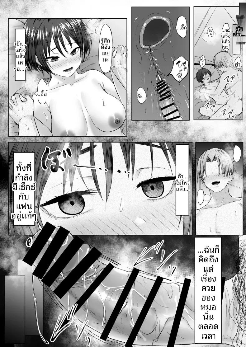 Doujin-Lc- อ่าน โดจิน มังฮวา เกาหลี ญี่ปุ่น จีน แปลไทย เมื่อถูกสตรีมเมอร์คนโปรดหักหลัง จึงต้องเอาชนะใจด้วยเสน่ห์ของตัวเอง (e-RN) ตอนที่ 1 2 3 4 5 6 7 8 9 10 11 12 13 14 ฟรี ไม่มีโฆษณา อ่าน โดจิน Manhwa เกาหลี ญี่ปุ่น จีน เรามีครบ คัดมาให้เน้นๆ โดจิน 18+ รับประกันความฟินโดย  Doujin Lc