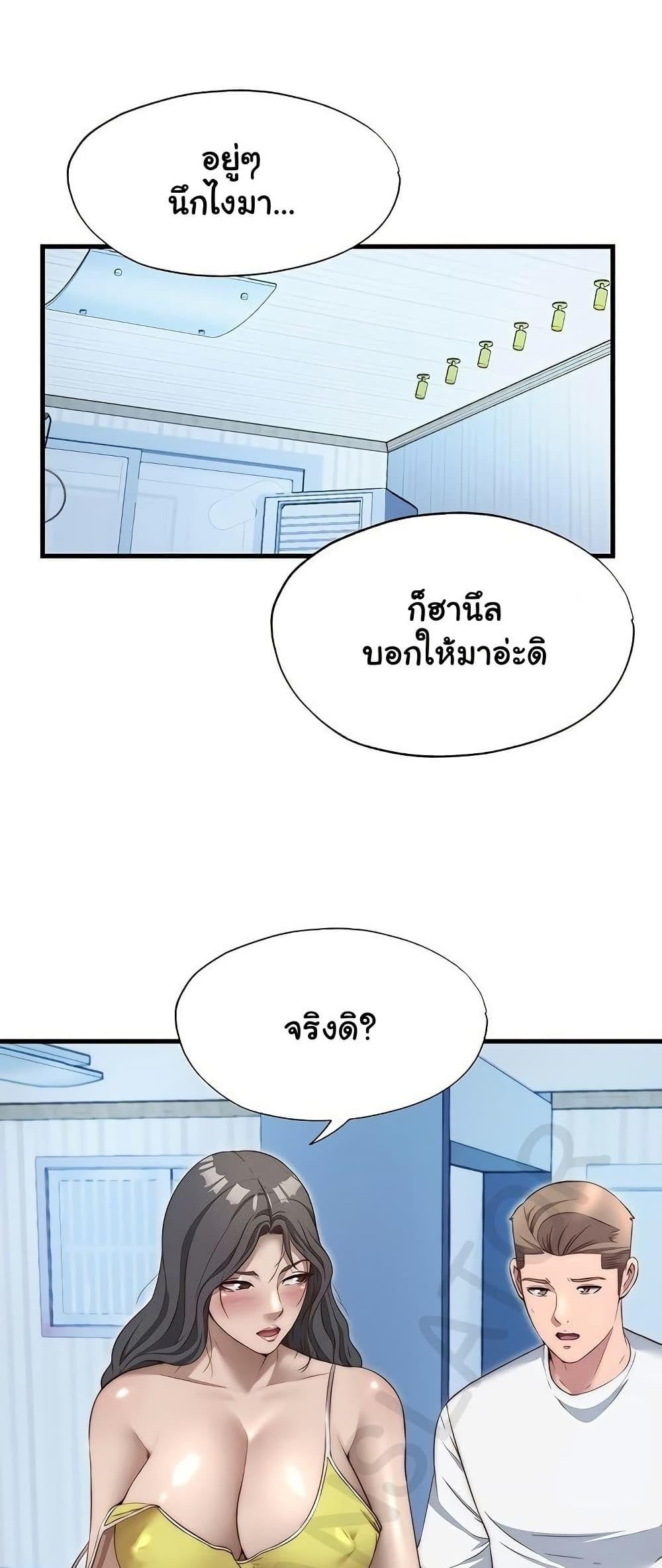 Doujin-Lc- อ่าน โดจิน มังฮวา เกาหลี ญี่ปุ่น จีน แปลไทย A Situation Full ตอนที่ 1 2 3 4 5 6 7 8 9 10 11 12 13 14 ฟรี ไม่มีโฆษณา อ่าน โดจิน Manhwa เกาหลี ญี่ปุ่น จีน เรามีครบ คัดมาให้เน้นๆ โดจิน 18+ รับประกันความฟินโดย  Doujin Lc