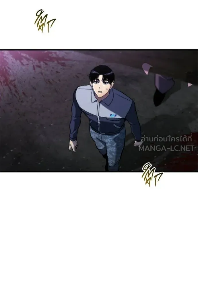 โกดังลับหลังโลกแตก ตอนที่ 61 รูปที่ 7