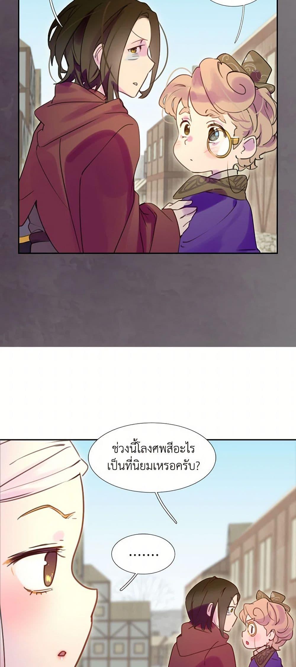 Manga-lc-com อ่านมังงะ อ่านการ์ตูน ออนไลน์ ฟรี Miss Not-So Sidekick ตอนที่ 1 2 3 4 5 6 7 8 9 10 11 12 13 14 ฟรี ไม่มีโฆษณา Manga-lc - อ่าน มังงะ อ่าน การ์ตูน ออนไลน์ อ่านมังงะ ฟรี