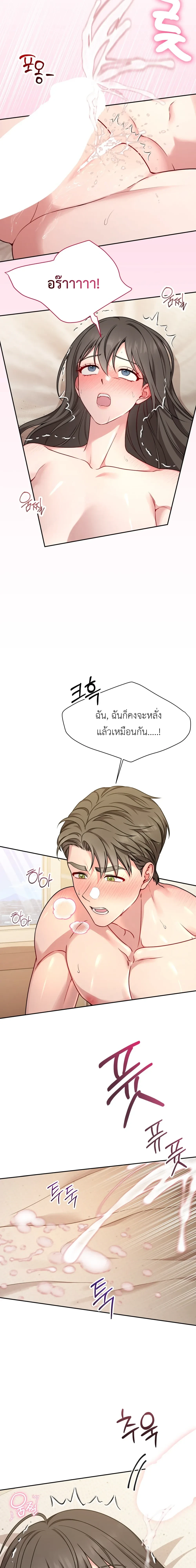 Doujin-Lc- อ่าน โดจิน มังฮวา เกาหลี ญี่ปุ่น จีน แปลไทย Want to be Obscene with Me อยากมันกับฉันมั้ย ตอนที่ 1 2 3 4 5 6 7 8 9 10 11 12 13 14 ฟรี ไม่มีโฆษณา อ่าน โดจิน Manhwa เกาหลี ญี่ปุ่น จีน เรามีครบ คัดมาให้เน้นๆ โดจิน 18+ รับประกันความฟินโดย  Doujin Lc