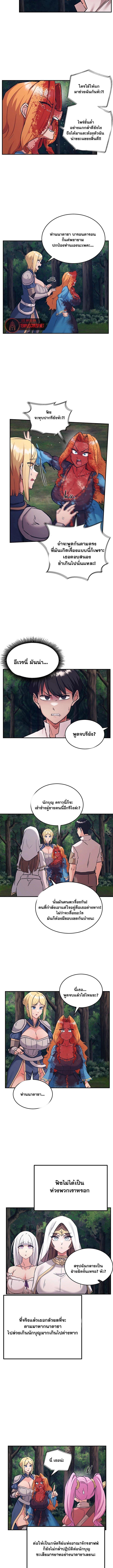 Doujin-Lc- อ่าน โดจิน มังฮวา เกาหลี ญี่ปุ่น จีน แปลไทย Regressed Warrior’s ตอนที่ 1 2 3 4 5 6 7 8 9 10 11 12 13 14 ฟรี ไม่มีโฆษณา อ่าน โดจิน Manhwa เกาหลี ญี่ปุ่น จีน เรามีครบ คัดมาให้เน้นๆ โดจิน 18+ รับประกันความฟินโดย  Doujin Lc