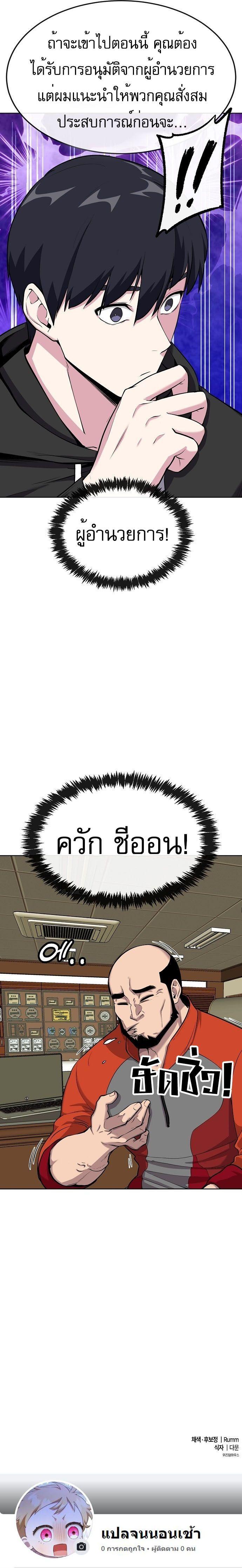 Manga-lc-com อ่านมังงะ อ่านการ์ตูน ออนไลน์ ฟรี Heavenly Demon Wants to Be A Chef ตอนที่ 1 2 3 4 5 6 7 8 9 10 11 12 13 14 ฟรี ไม่มีโฆษณา Manga-lc - อ่าน มังงะ อ่าน การ์ตูน ออนไลน์ อ่านมังงะ ฟรี