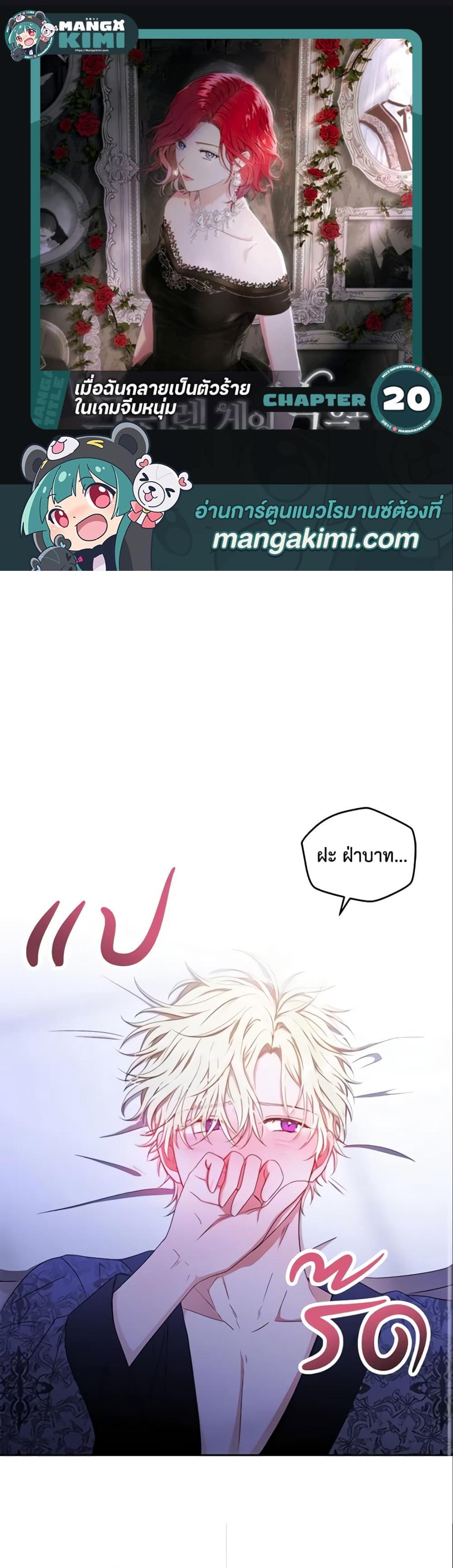 Manga-lc-com อ่านมังงะ อ่านการ์ตูน ออนไลน์ ฟรี I Fell into a Reverse Harem Game! ตอนที่ 1 2 3 4 5 6 7 8 9 10 11 12 13 14 ฟรี ไม่มีโฆษณา Manga-lc - อ่าน มังงะ อ่าน การ์ตูน ออนไลน์ อ่านมังงะ ฟรี