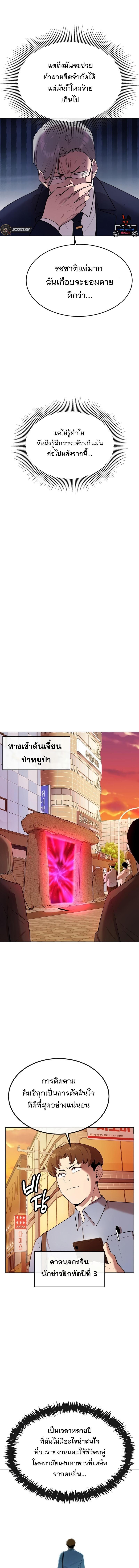 Manga-lc-com อ่านมังงะ อ่านการ์ตูน ออนไลน์ ฟรี Heavenly Demon Wants to Be A Chef ตอนที่ 1 2 3 4 5 6 7 8 9 10 11 12 13 14 ฟรี ไม่มีโฆษณา Manga-lc - อ่าน มังงะ อ่าน การ์ตูน ออนไลน์ อ่านมังงะ ฟรี