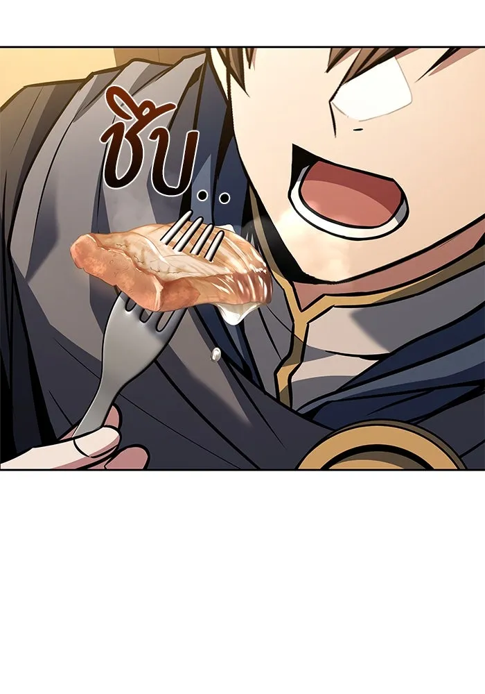 ครัวจอมเวท ตอนที่ 46 รูปที่ 43