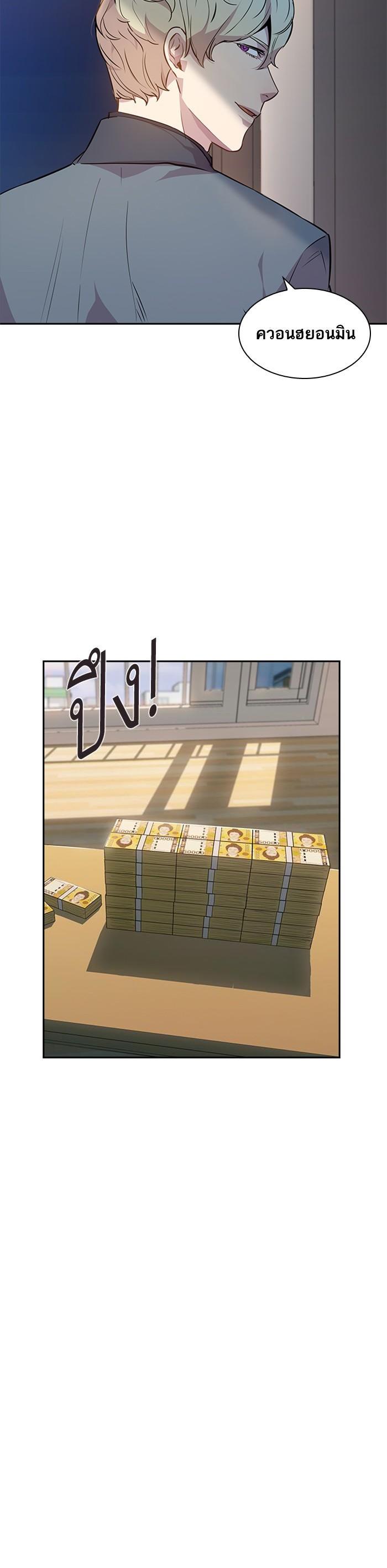 Manga-lc-com อ่านมังงะ อ่านการ์ตูน ออนไลน์ ฟรี The World Is Money and Power กลโกงโลกพนัน ตอนที่ 1 2 3 4 5 6 7 8 9 10 11 12 13 14 ฟรี ไม่มีโฆษณา Manga-lc - อ่าน มังงะ อ่าน การ์ตูน ออนไลน์ อ่านมังงะ ฟรี