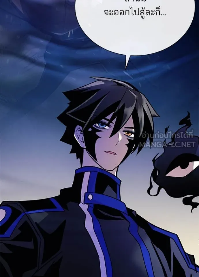 Villain to kill ตอนที่ 200 รูปที่ 158